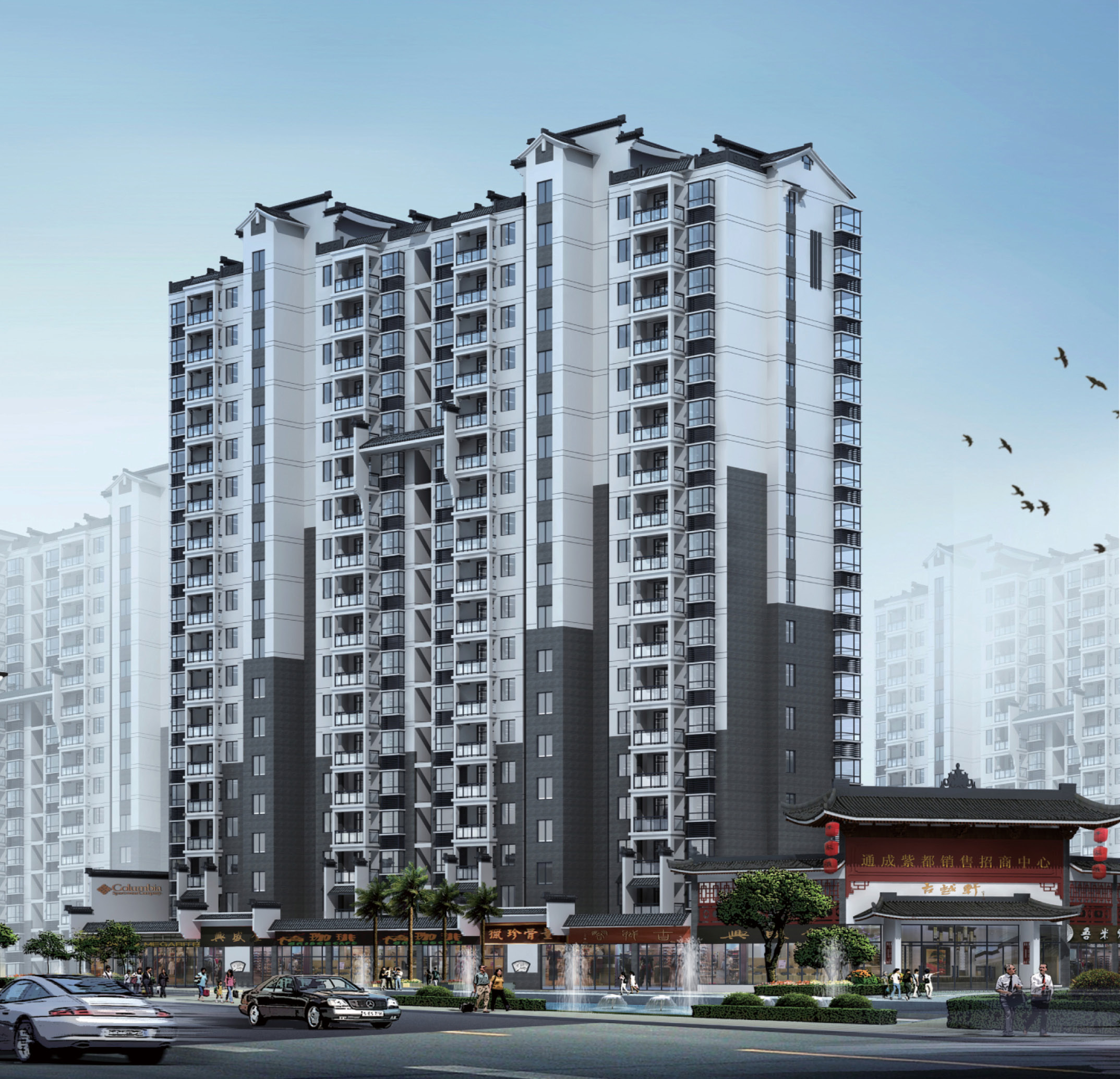 通成國貿(mào)廣場